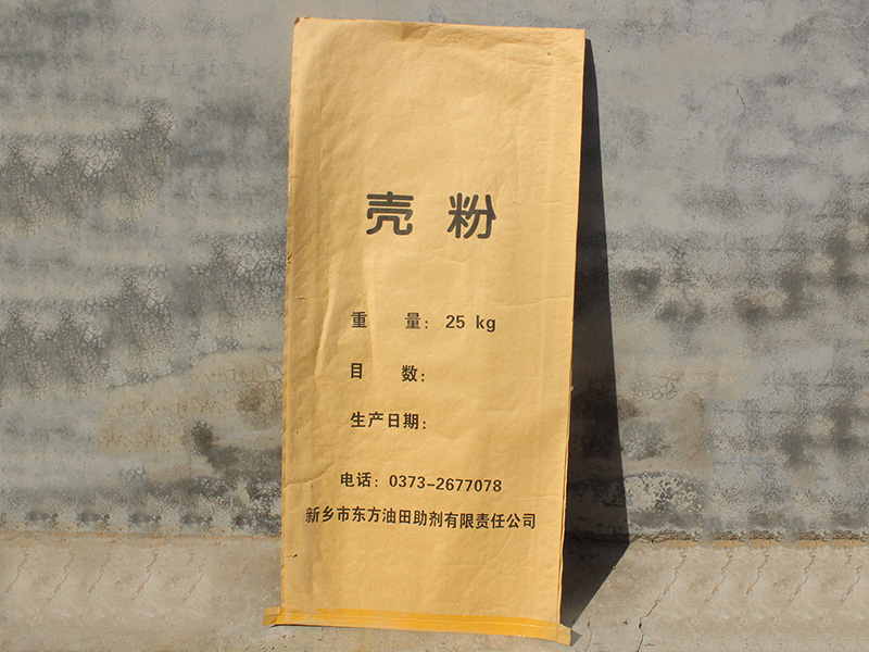 干果殼批發(fā)廠：果殼只配作為“垃圾”扔掉么？